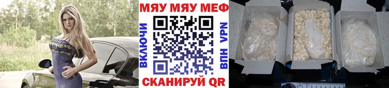 Хочу наркоту Дальнереченск АМФ MEGA маркетплейс Мефедрон ГАШИШ Каннабис