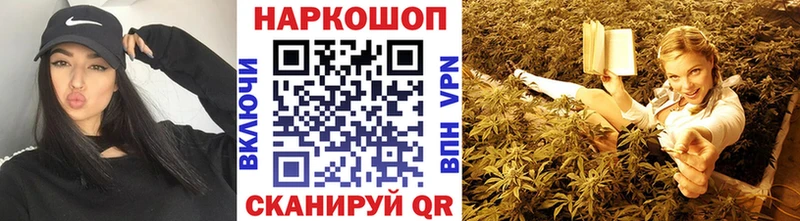 Каннабис Дальнереченск