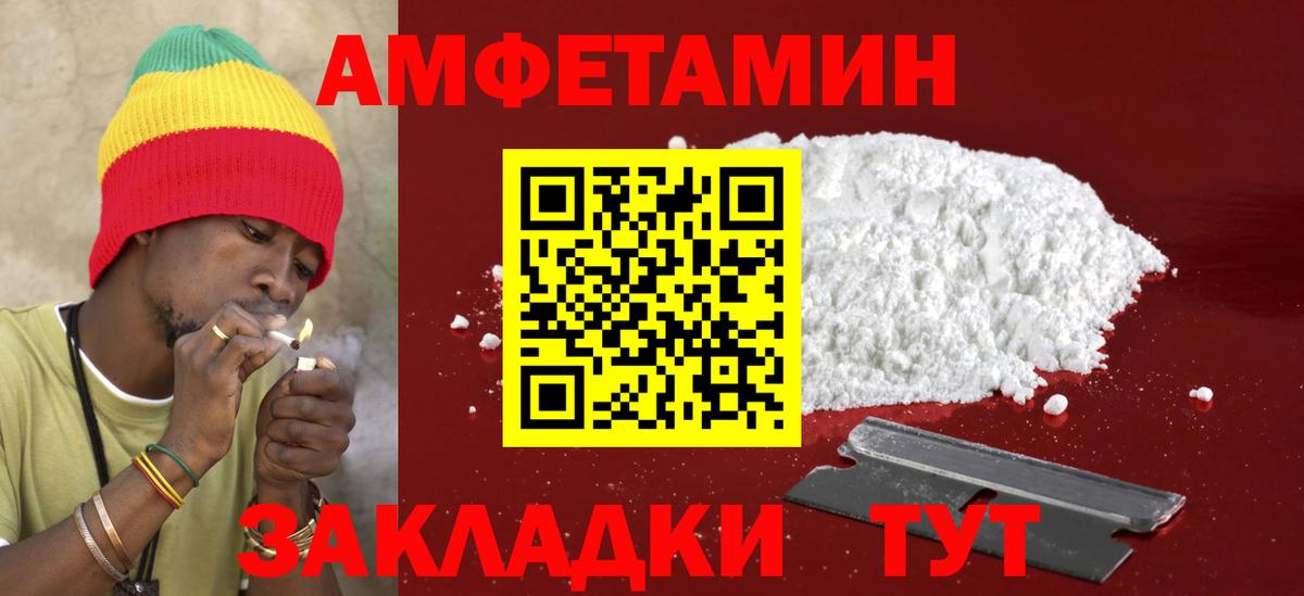Дальнереченск  АМФ Розовый  АМФ  Вход с VPN 