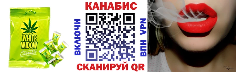 дарнет шоп  Дальнереченск  Cannafood марихуана 