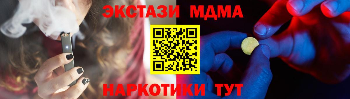 Ecstasy 99% Дальнереченск