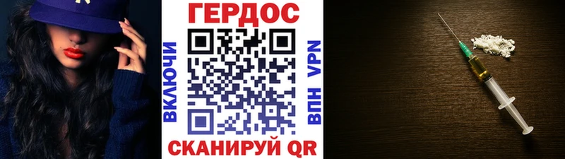 цена   дарк нет телеграм  ГЕРОИН белый  Дальнереченск 