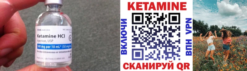 kraken зеркало  Дальнереченск  Кетамин ketamine 