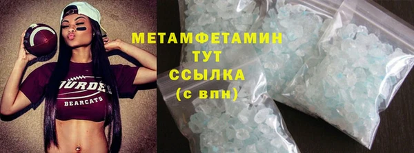 твердый Вязьма