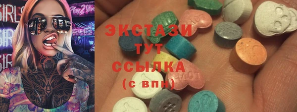 прущие крисы Вяземский