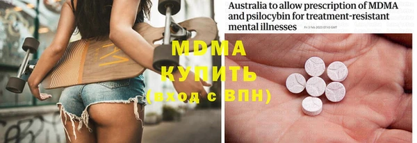 прущие крисы Вяземский