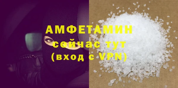 MDMA Premium VHQ Болотное