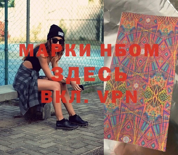 прущие крисы Вяземский