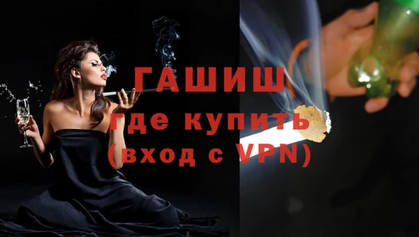 прущие крисы Вяземский