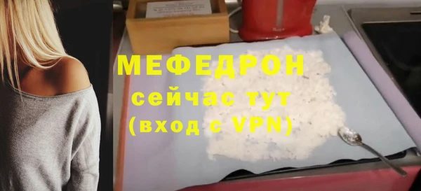 прущие крисы Вяземский