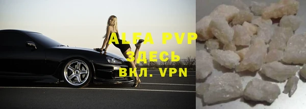 каннабис Болохово