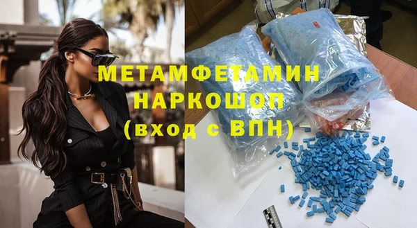 прущие крисы Вяземский