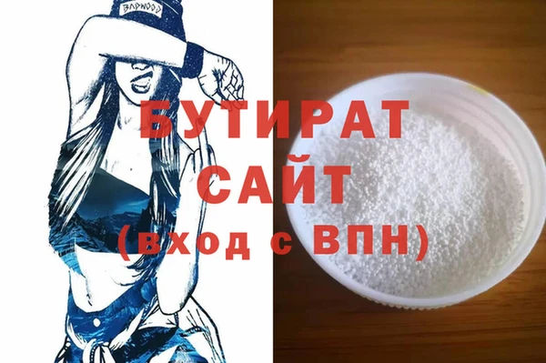 твердый Вязьма