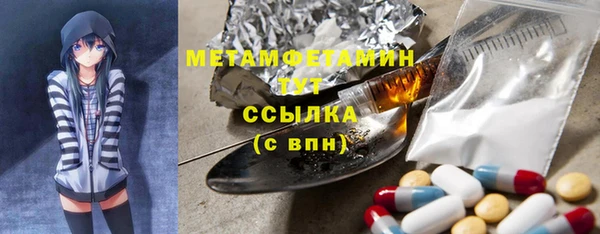 прущие крисы Вяземский
