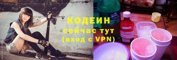 каннабис Болохово