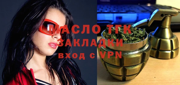 прущие крисы Вяземский