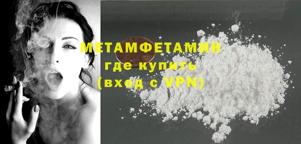 прущие крисы Вяземский