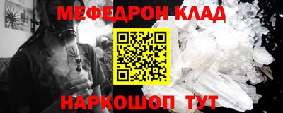 наркотики Ангарск