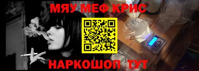 наркотики Ангарск