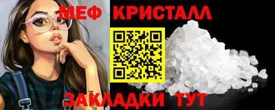 наркотики Ангарск