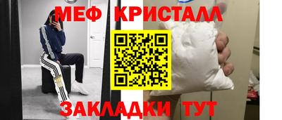 mdpv Анжеро-Судженск