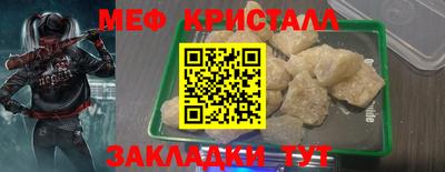mdpv Анжеро-Судженск