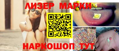мефедрон VHQ Анапа