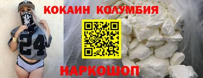мефедрон VHQ Анапа