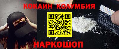 наркотики Ангарск
