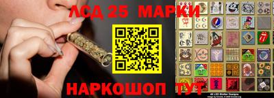 наркотики Ангарск