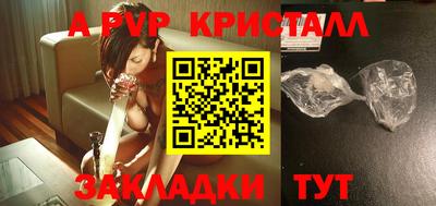 мефедрон VHQ Анапа