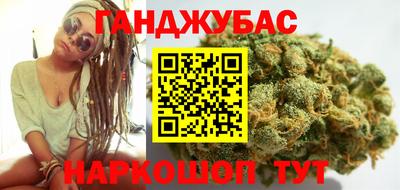 мефедрон VHQ Анапа