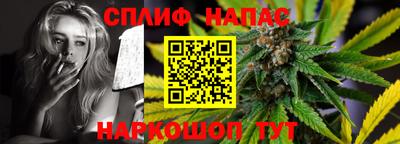 мефедрон VHQ Анапа