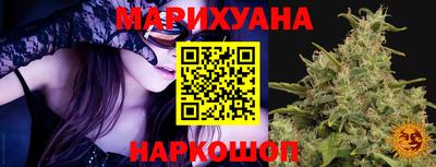 мефедрон VHQ Анапа
