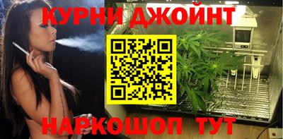 наркотики Ангарск