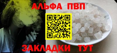 мефедрон VHQ Анапа