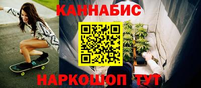 мефедрон VHQ Анапа