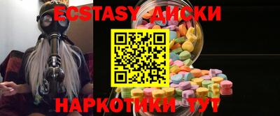 наркотики Ангарск