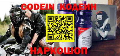 мефедрон VHQ Анапа