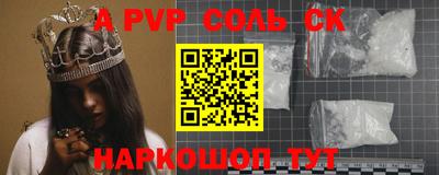 mdpv Анжеро-Судженск