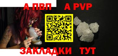 mdpv Анжеро-Судженск