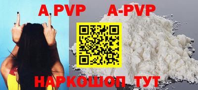 наркотики Ангарск