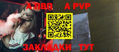 mdpv Анжеро-Судженск