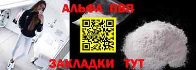 mdpv Анжеро-Судженск