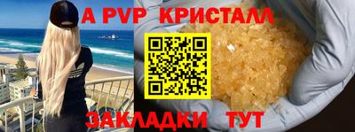 mdpv Анжеро-Судженск