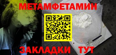 мефедрон VHQ Анапа