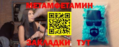 мефедрон VHQ Анапа