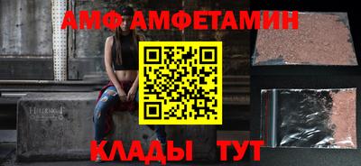 мефедрон VHQ Анапа