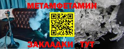 наркотики Ангарск