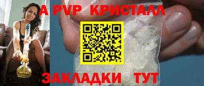 наркотики Ангарск